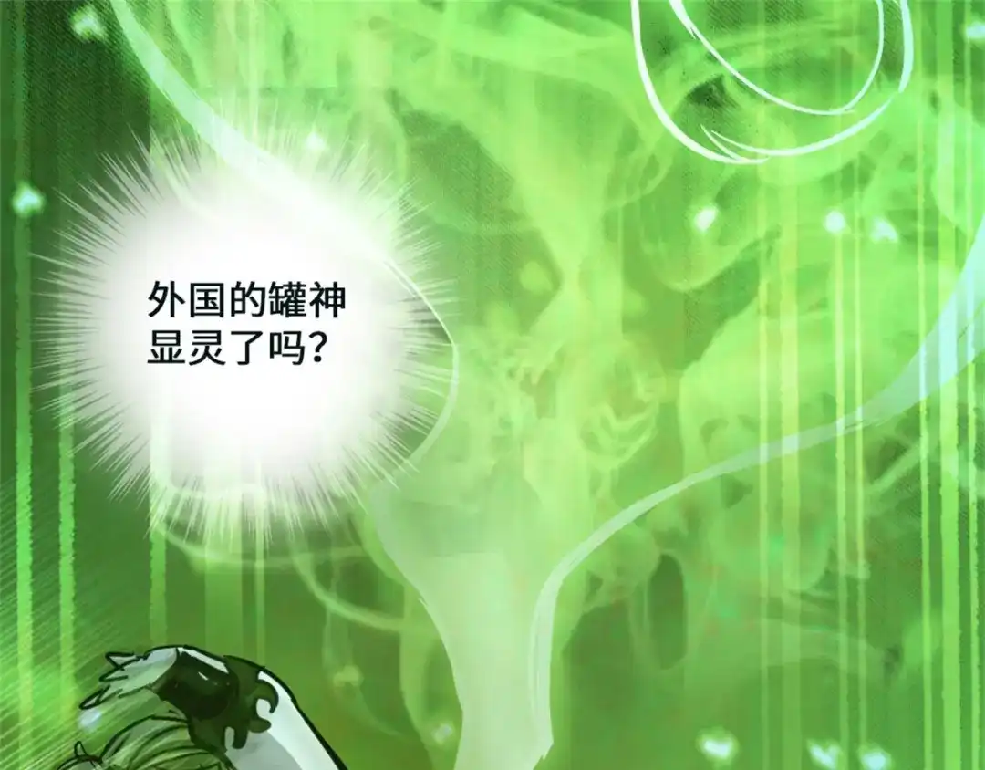 《通天之路》第一章 第221页
