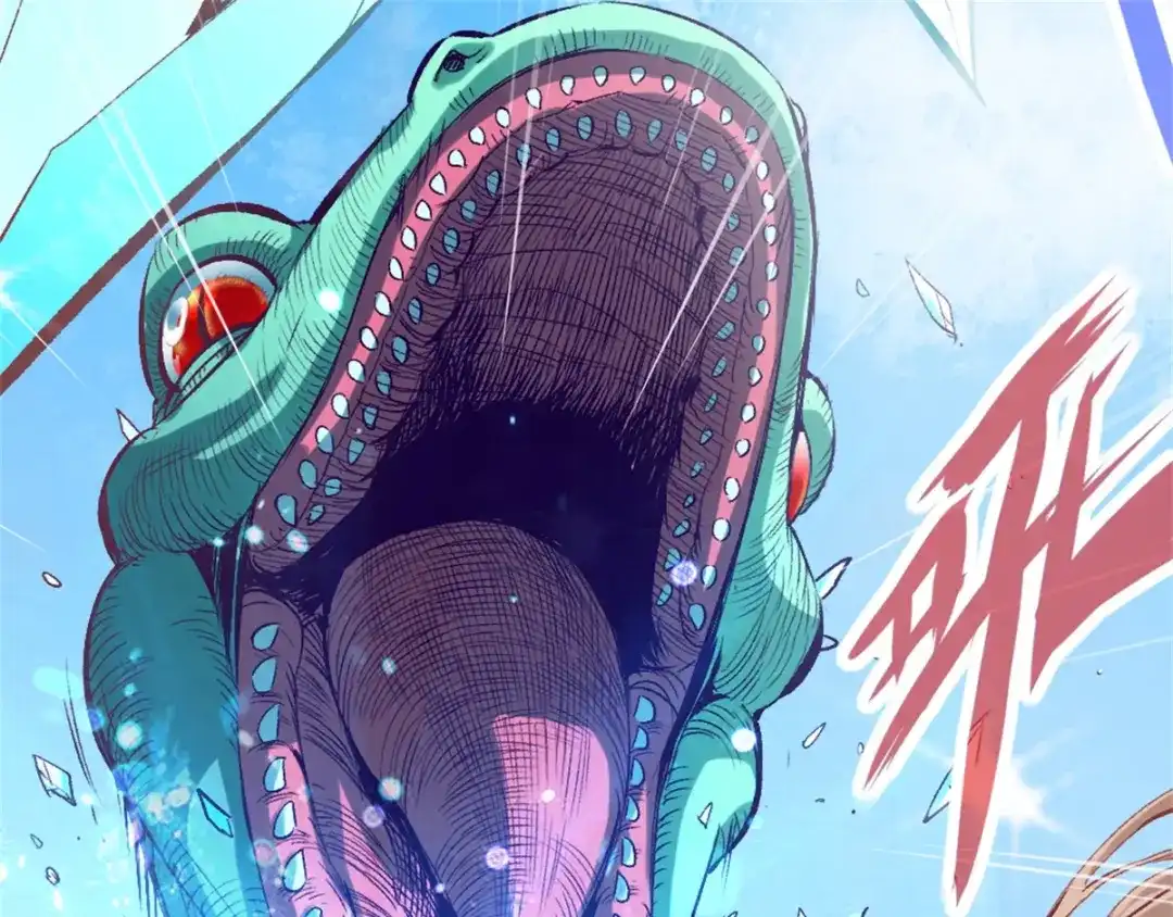 《通天之路》第一章 第9页
