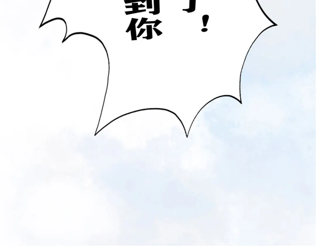 《通天之路》第一章 第175页