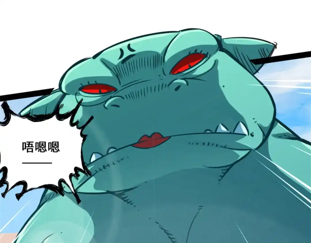 《通天之路》第一章 第74页
