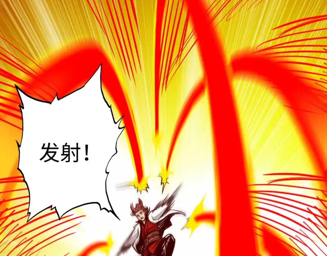 《通天之路》第十九章 第91页