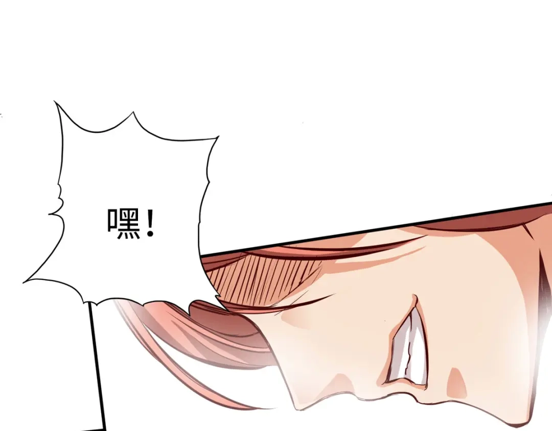 《通天之路》第十九章 第80页