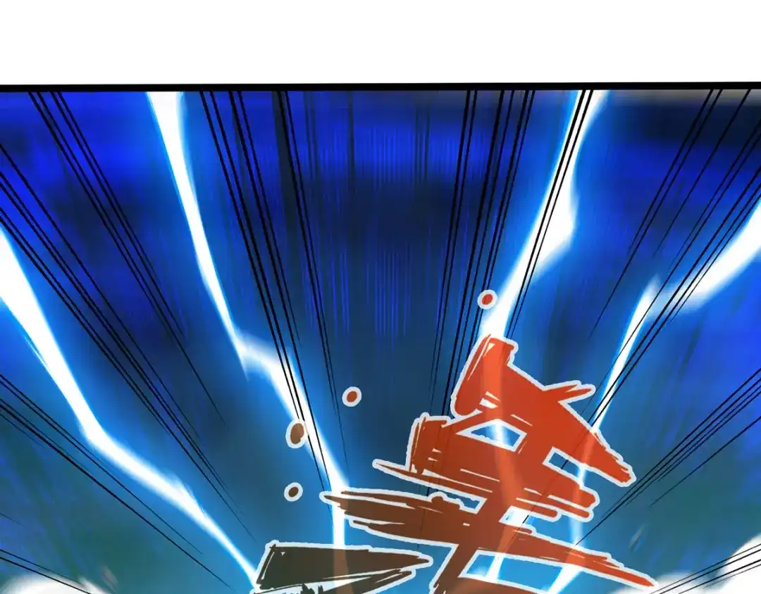 《通天之路》第十九章 第67页