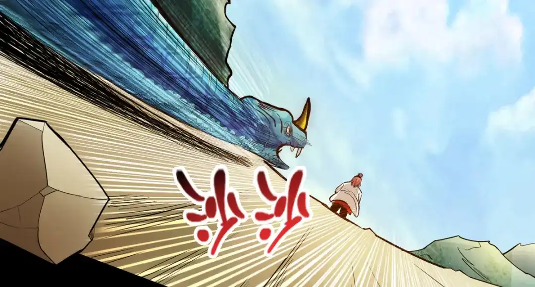 《通天之路》第十九章 第30页