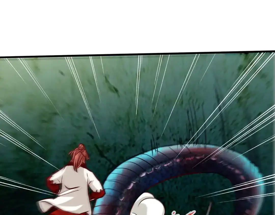 《通天之路》第十九章 第106页