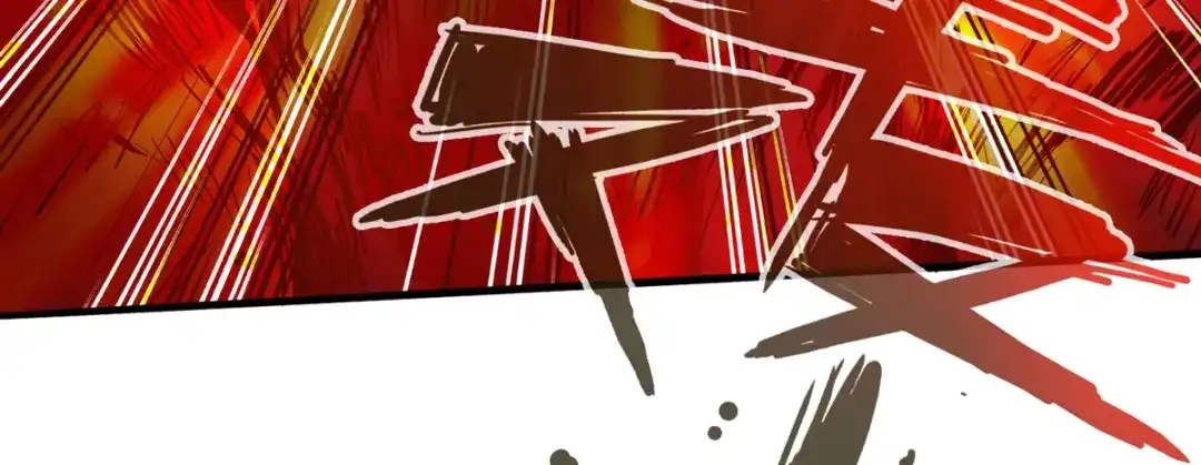《通天之路》第十九章 第102页