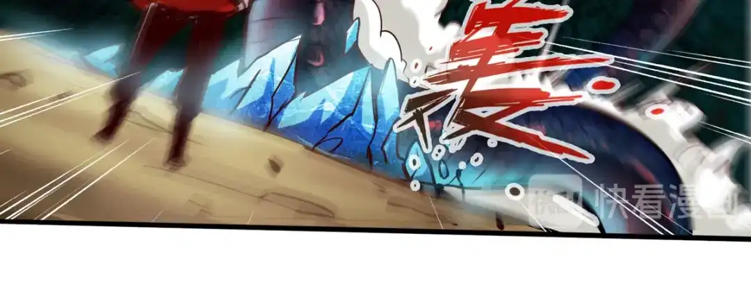 《通天之路》第十九章 第107页