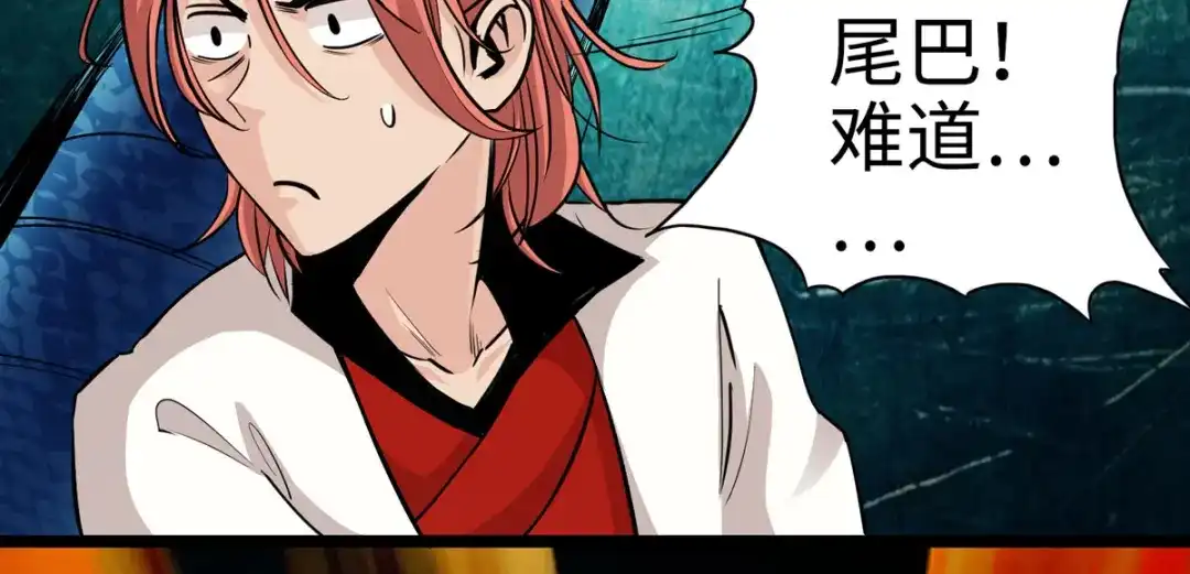 《通天之路》第十九章 第34页