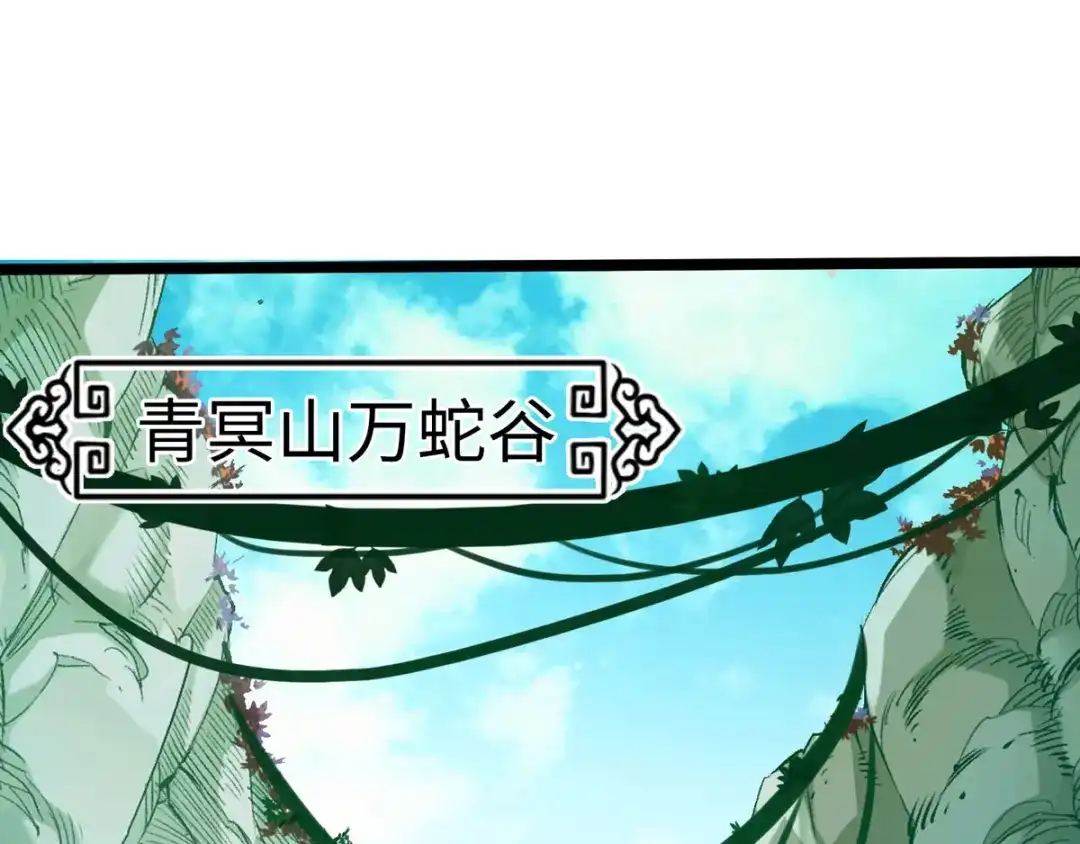 《通天之路》第十九章 第4页