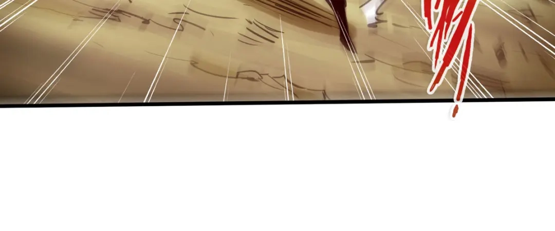 《通天之路》第十九章 第105页