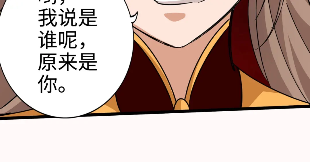 《通天之路》第二十章 第13页