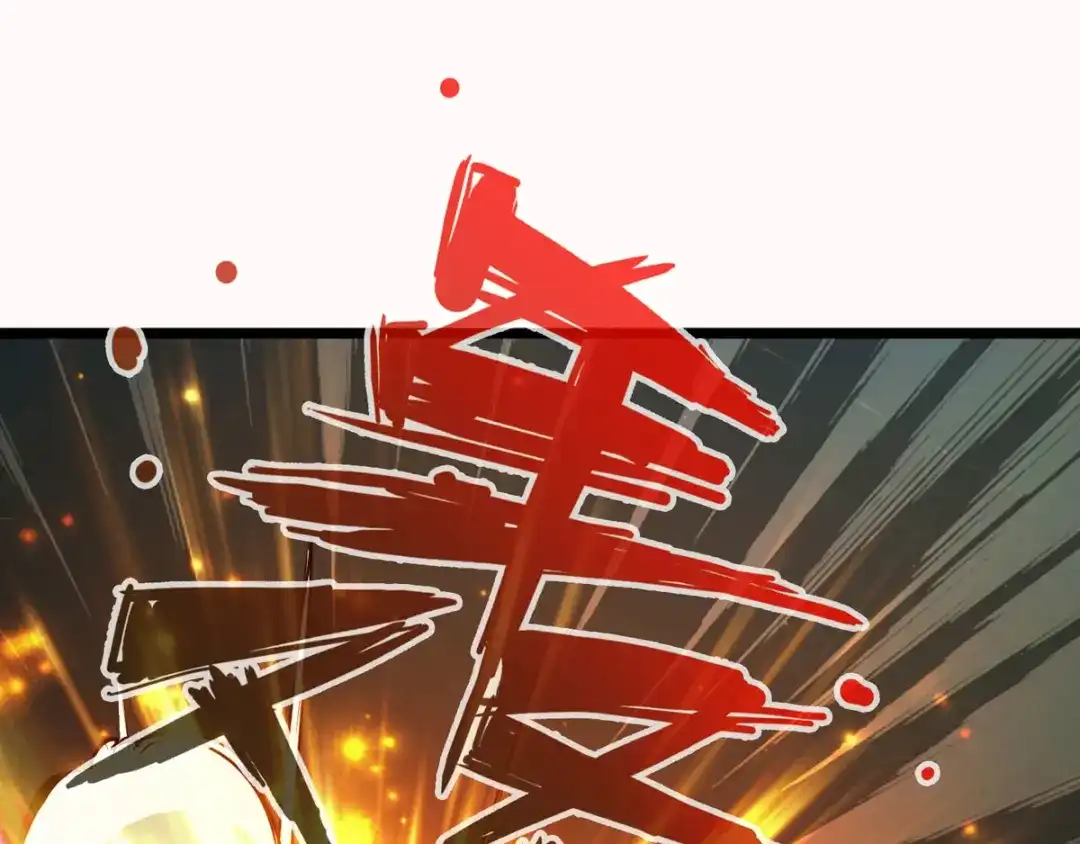 《通天之路》第二十章 第2页