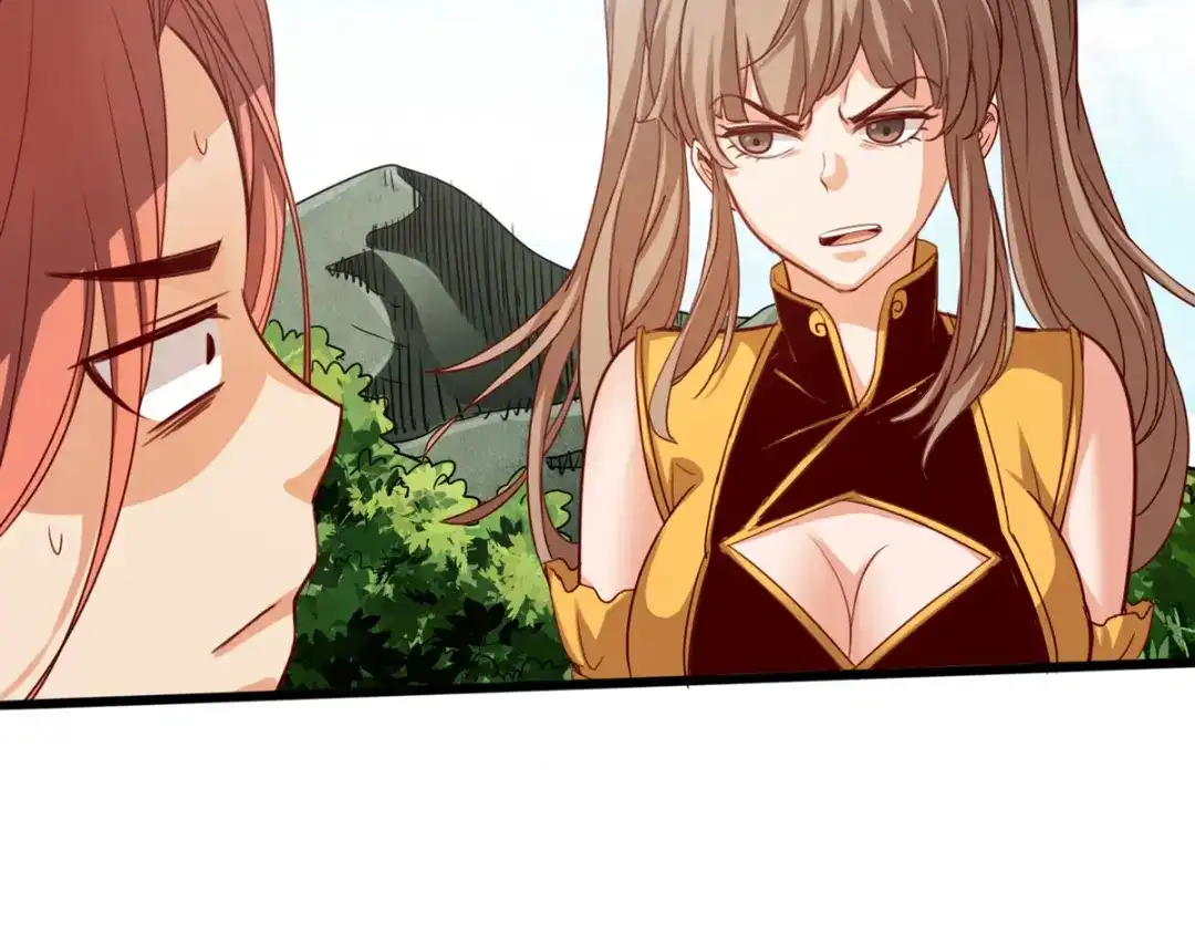 《通天之路》第二十一章 第22页