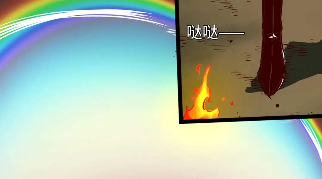 《通天之路》第二十二章 第33页