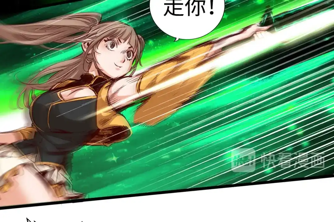 《通天之路》第二十二章 第64页