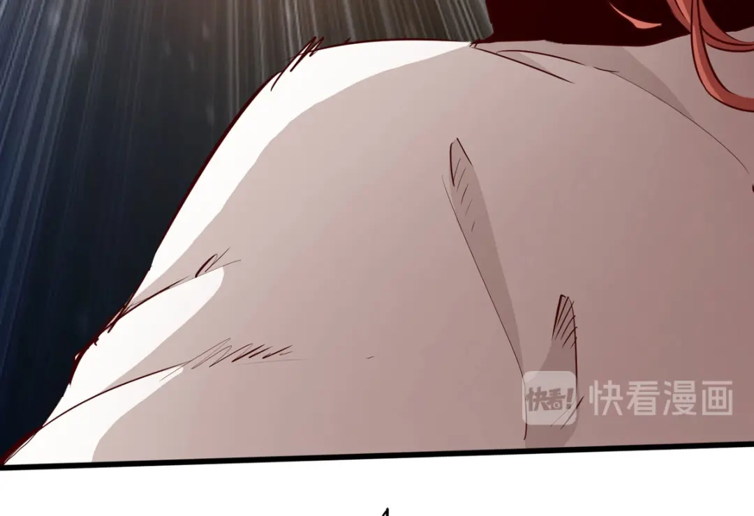 《通天之路》第二十二章 第50页