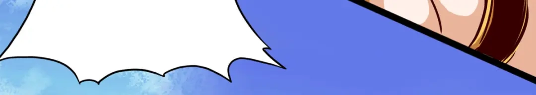 《通天之路》第二十二章 第105页