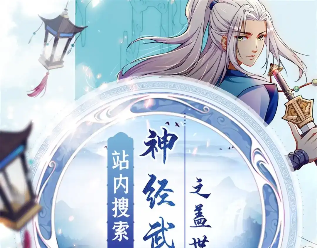 《通天之路》第二十二章 第114页