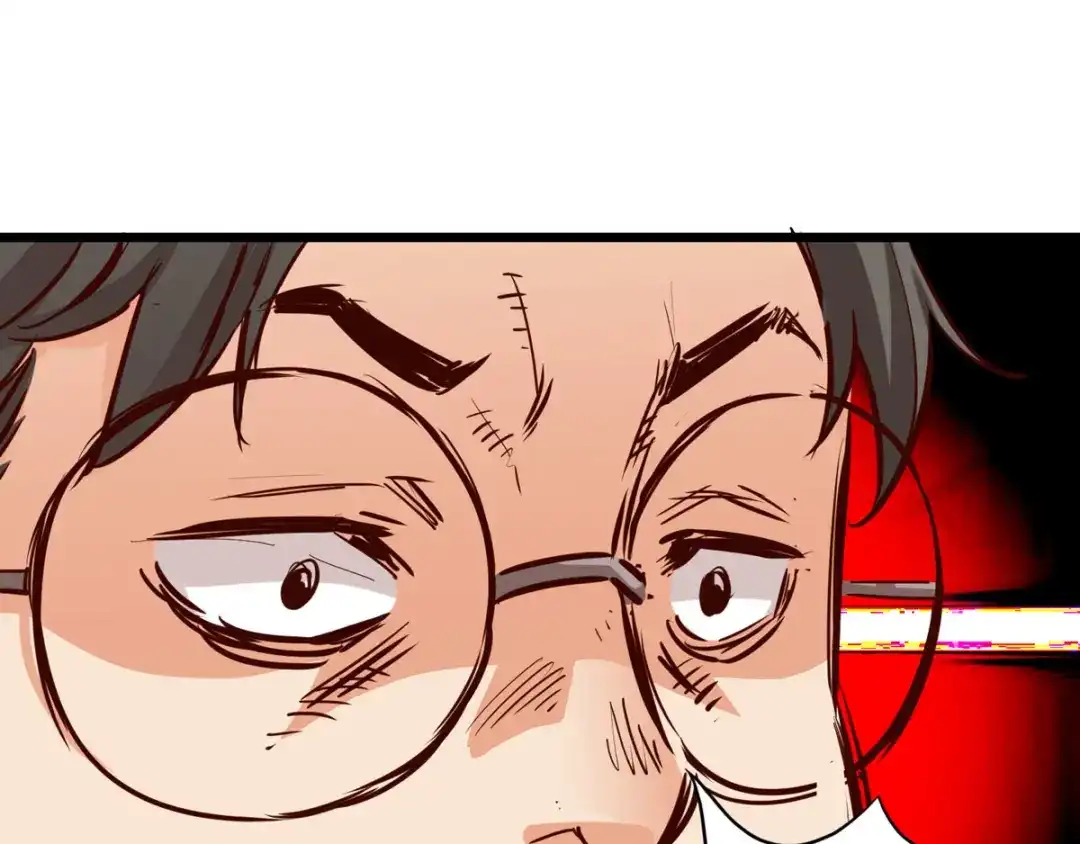 《通天之路》第二十三章 第21页