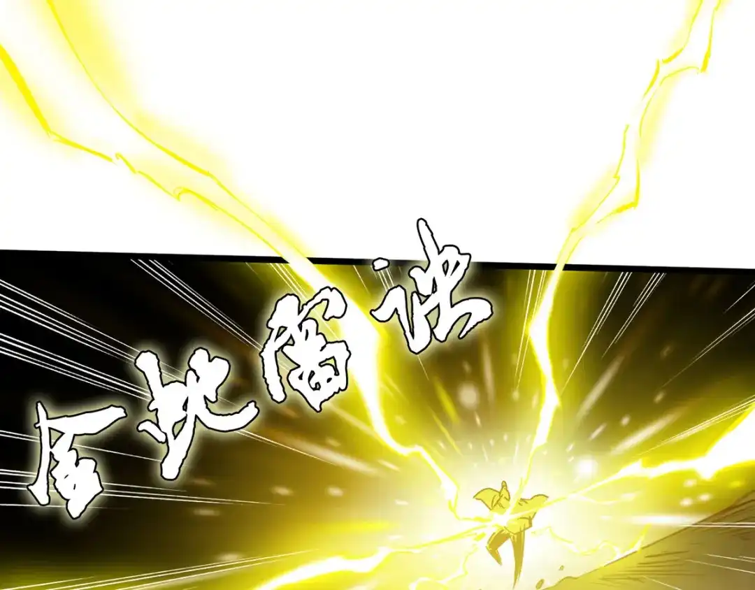 《通天之路》第二十三章 第63页