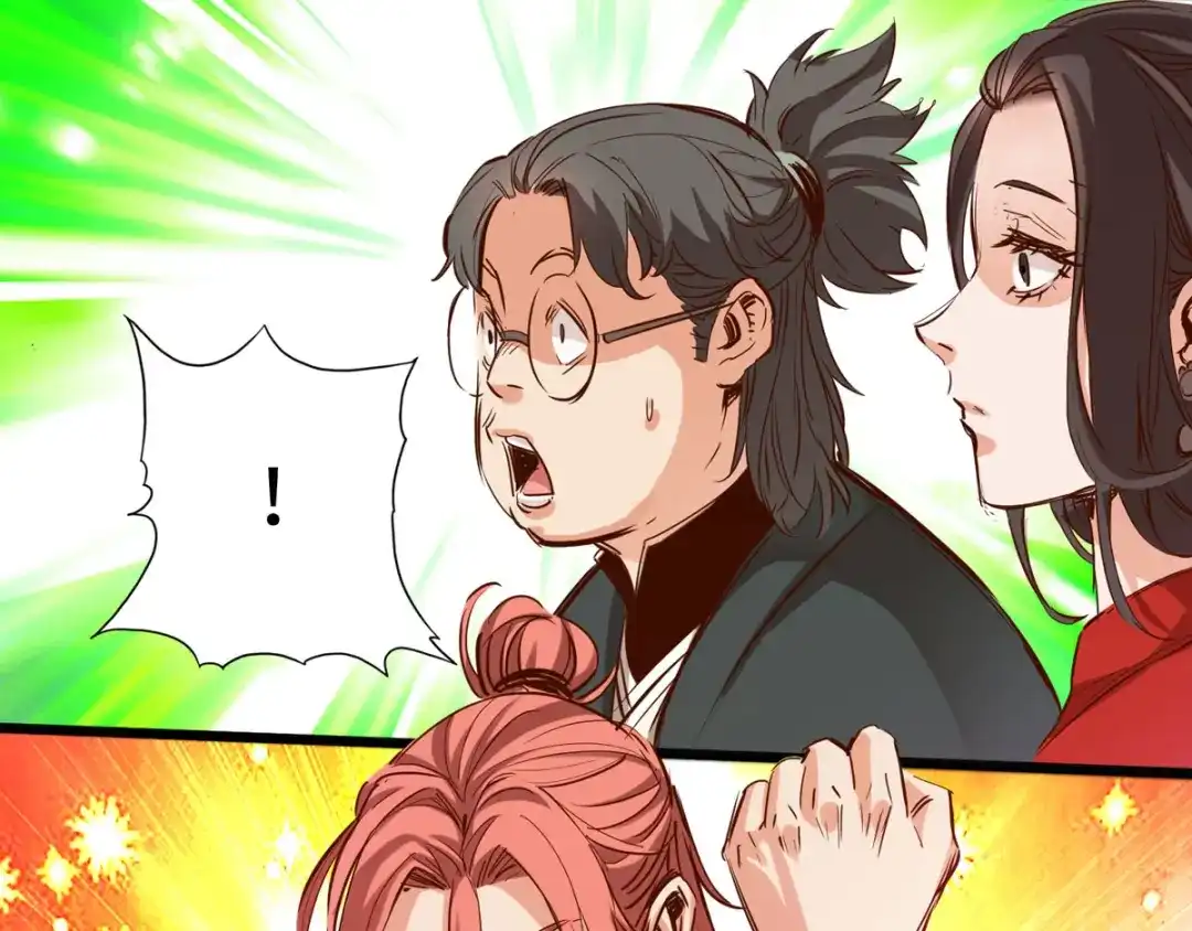 《通天之路》第二十三章 第81页