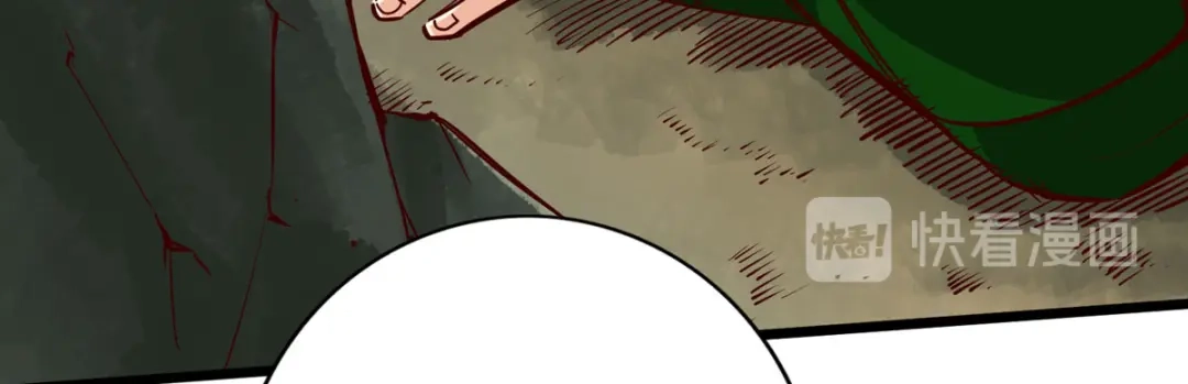 《通天之路》第二十四章 第81页