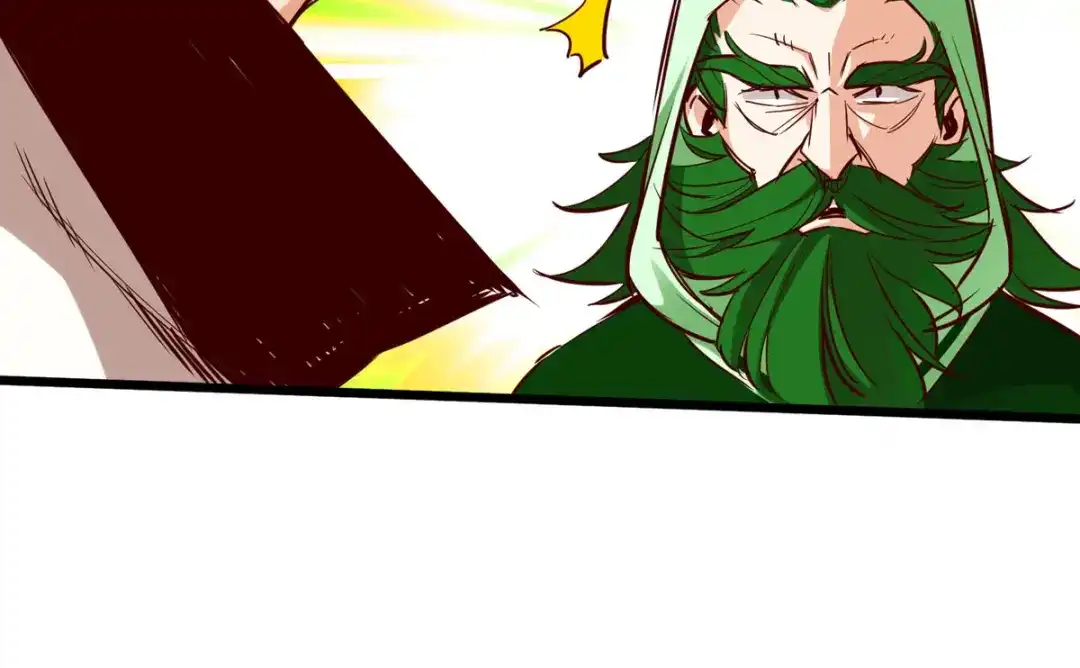 《通天之路》第二十四章 第116页