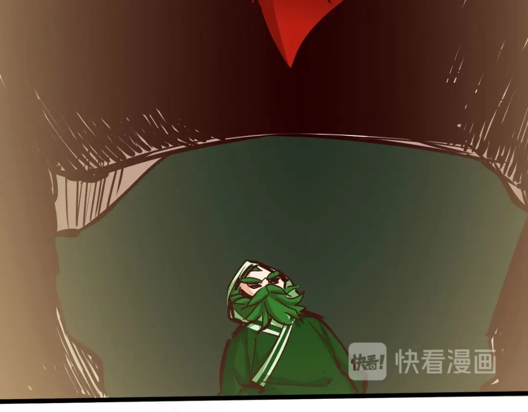 《通天之路》第二十四章 第101页