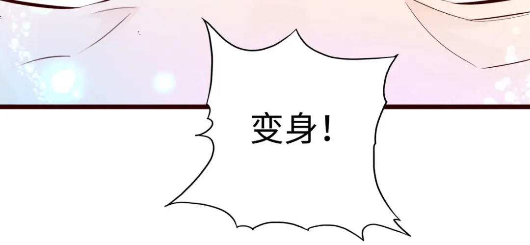 《通天之路》第二十四章 第70页
