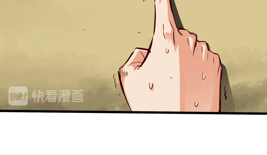 《通天之路》第二十四章 第118页