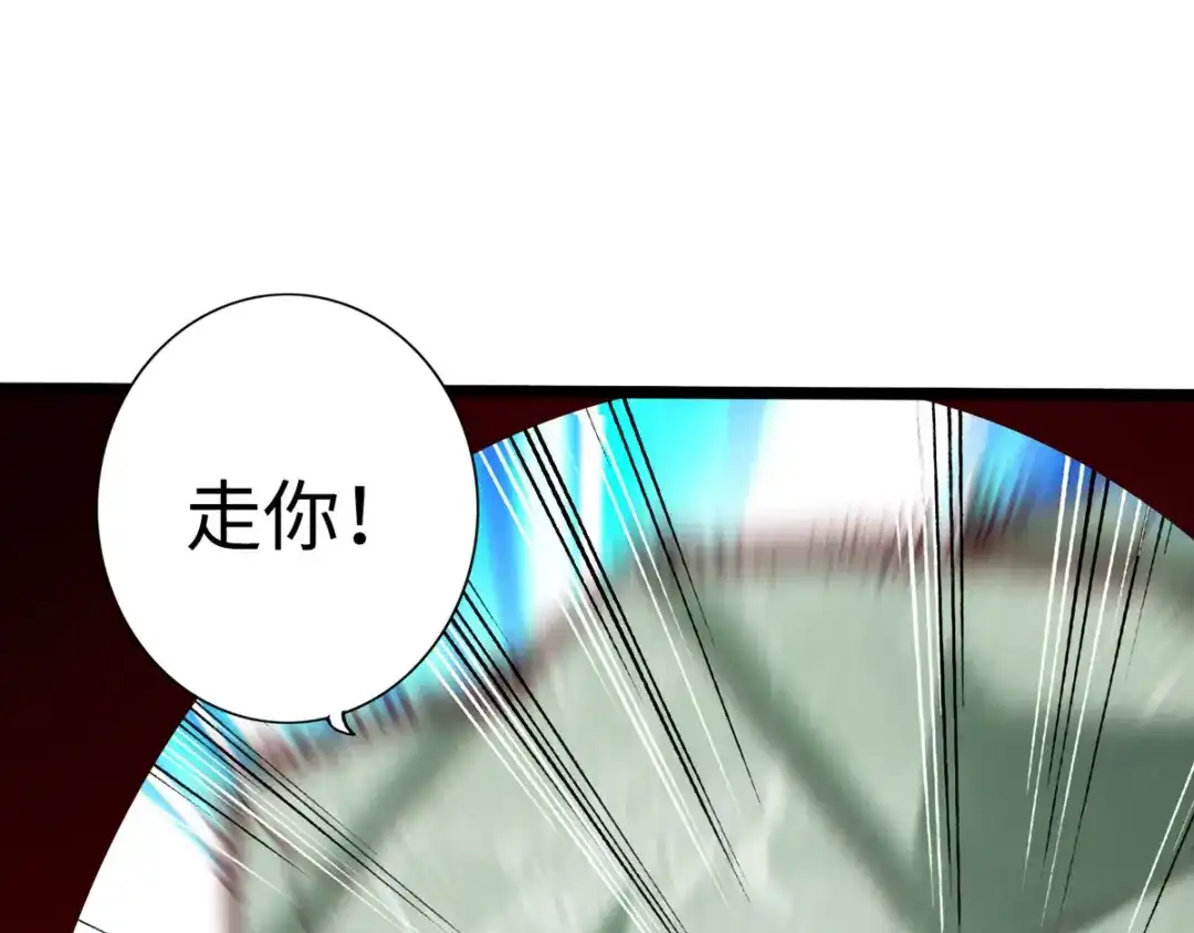 《通天之路》第二十四章 第136页