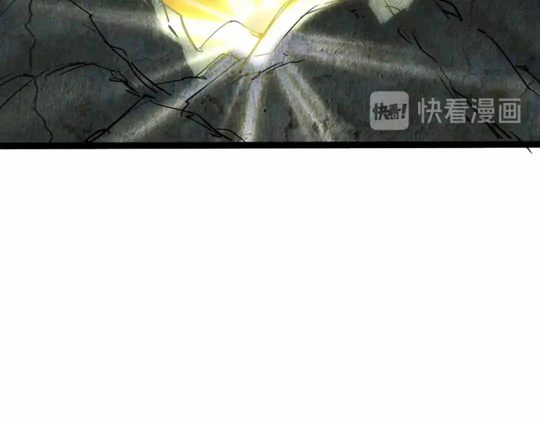 《通天之路》第二十四章 第57页