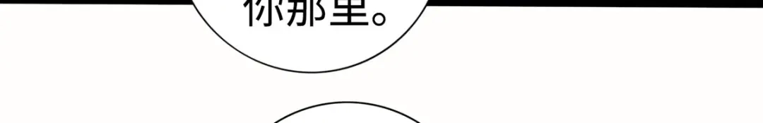 《通天之路》第二十四章 第27页