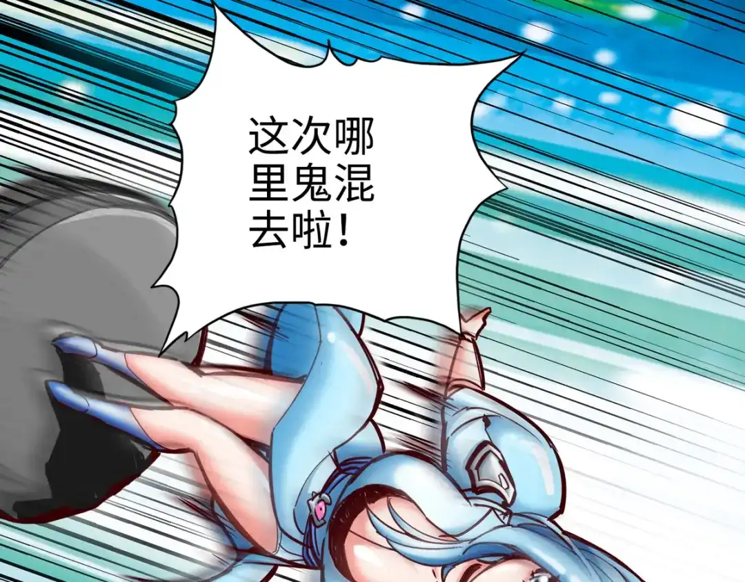 《通天之路》第二十四章 第34页