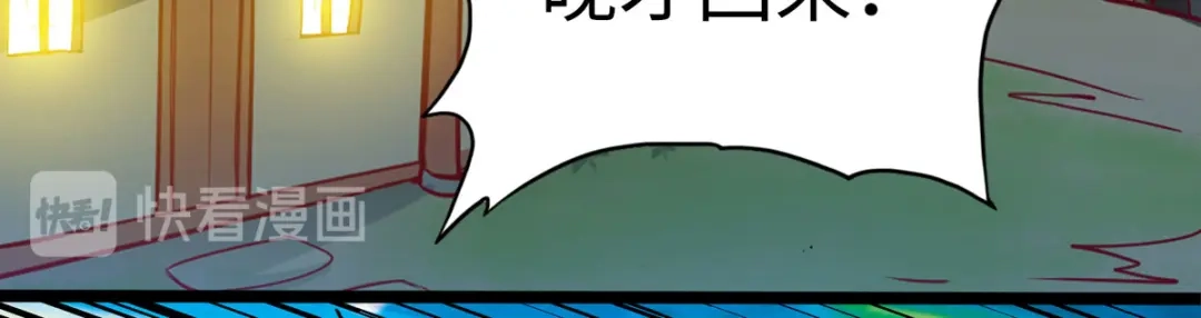 《通天之路》第二十四章 第33页