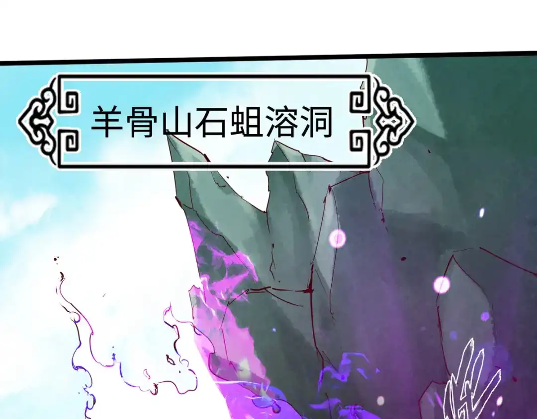 《通天之路》第二十五章 第4页