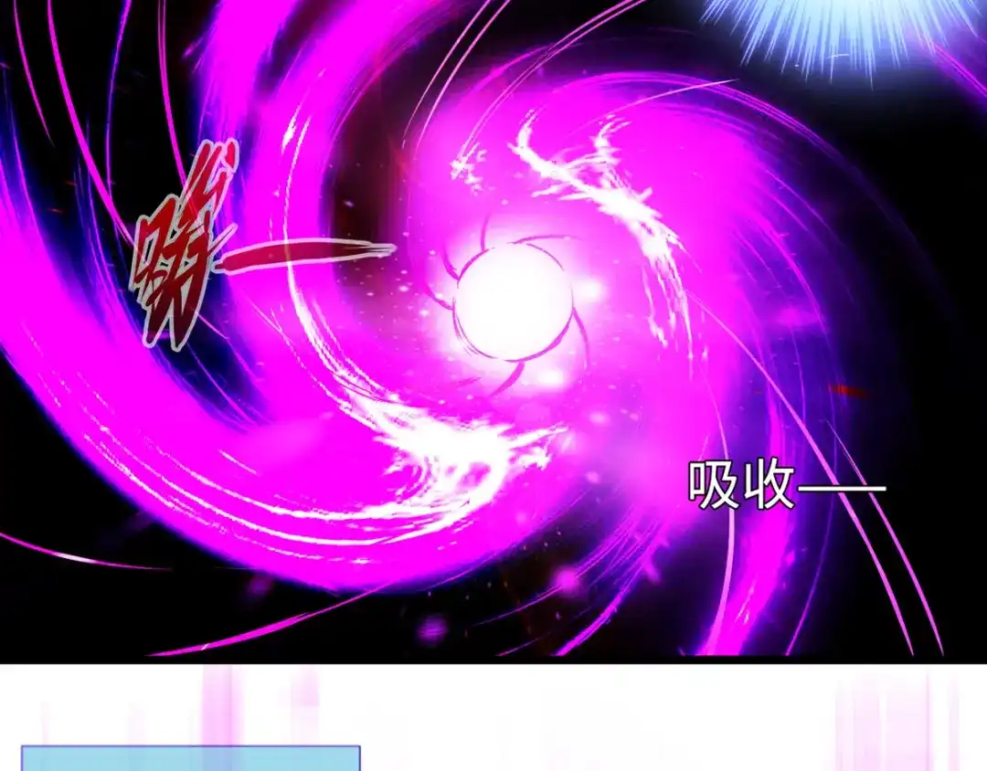 《通天之路》第二十五章 第20页