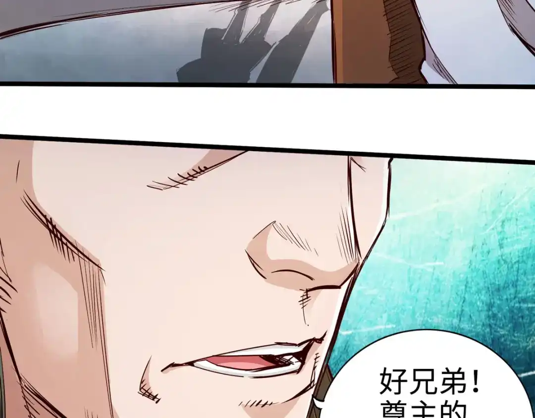 《通天之路》第二十五章 第109页