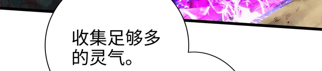 《通天之路》第二十五章 第6页