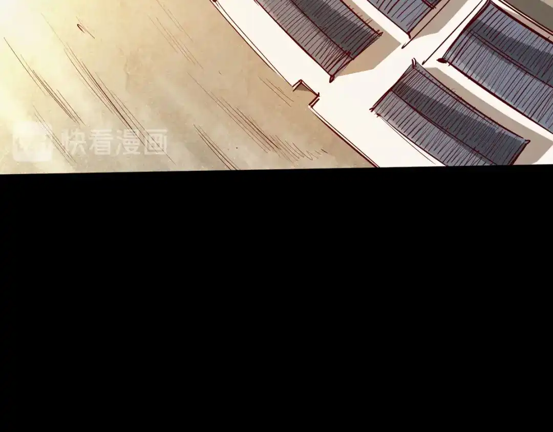 《通天之路》第二十五章 第69页