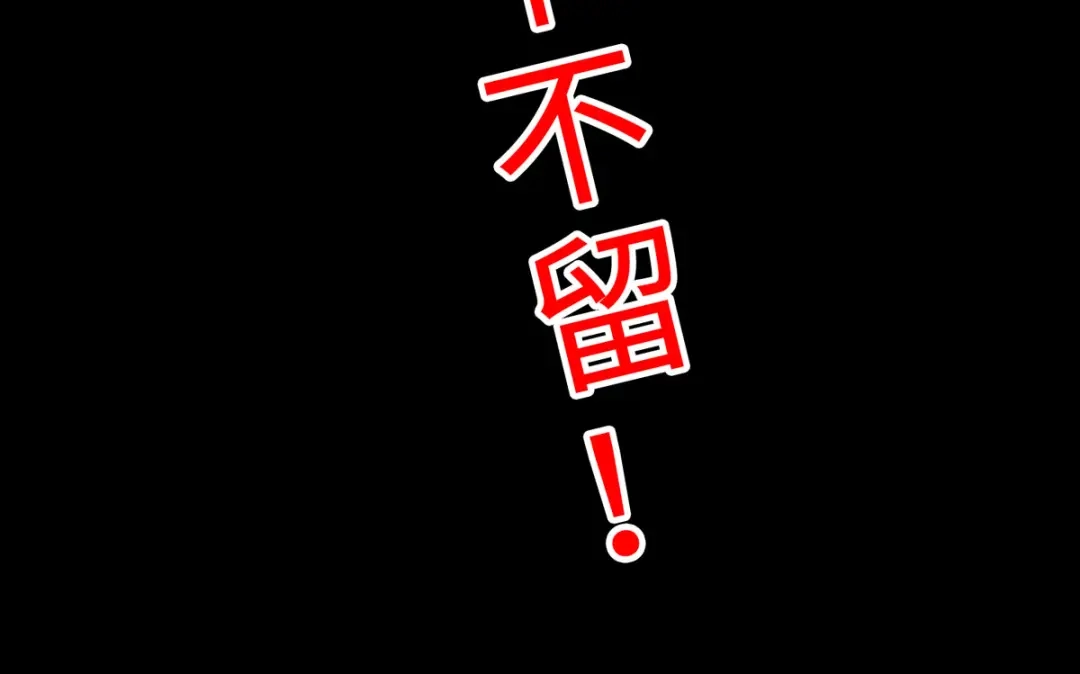 《通天之路》第二十五章 第136页