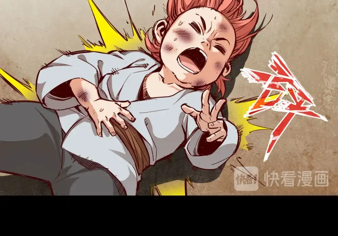 《通天之路》第二十五章 第59页