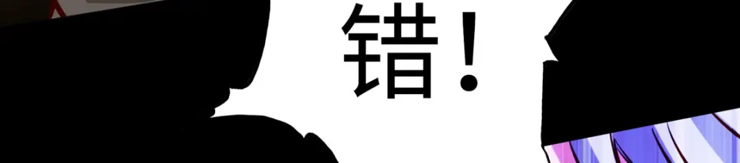 《通天之路》第二十五章 第125页