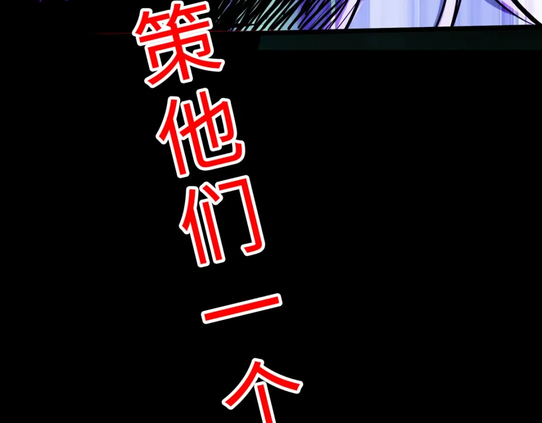 《通天之路》第二十五章 第135页