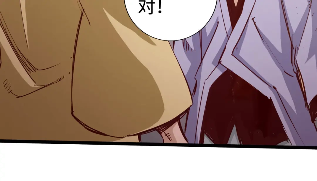 《通天之路》第二十五章 第140页