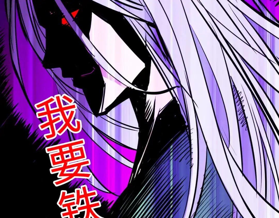 《通天之路》第二十五章 第133页