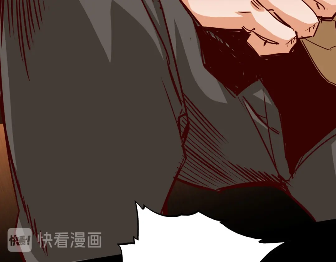 《通天之路》第二十五章 第124页