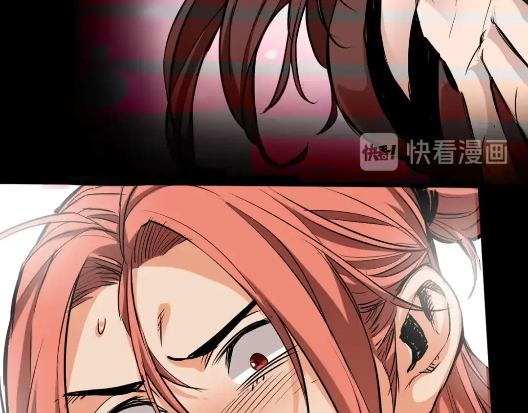 《通天之路》第二十六章 第63页