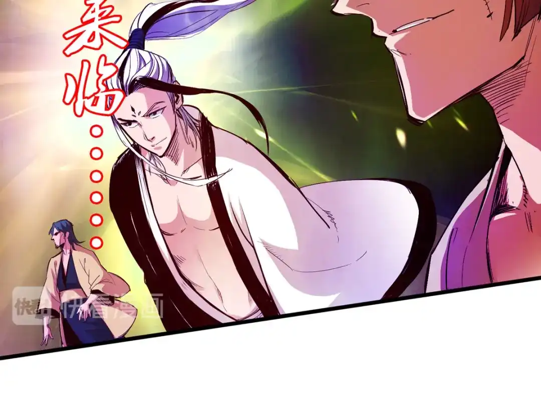 《通天之路》第二十六章 第122页