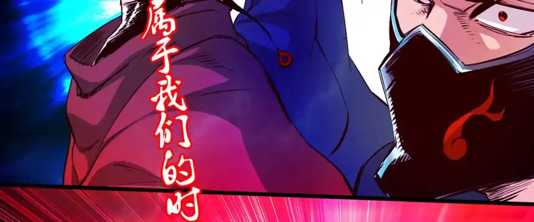 《通天之路》第二十六章 第120页